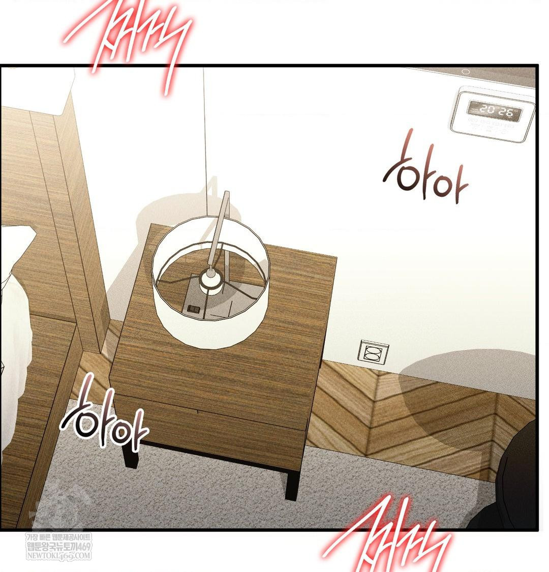 PC Room Girl Raw Chapter 17 Page 2