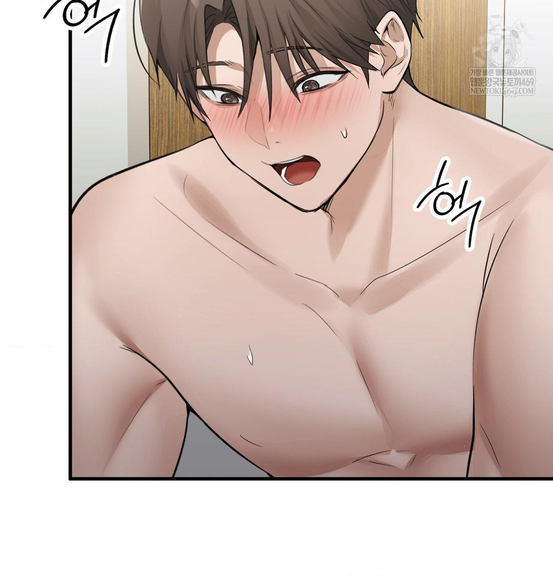 PC Room Girl Raw Chapter 17 Page 42