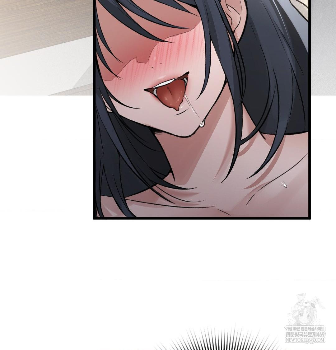 PC Room Girl Raw Chapter 17 Page 67