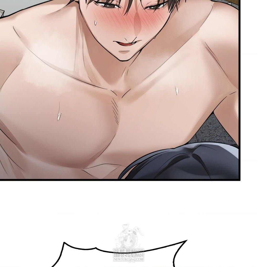 PC Room Girl Raw Chapter 17 Page 69