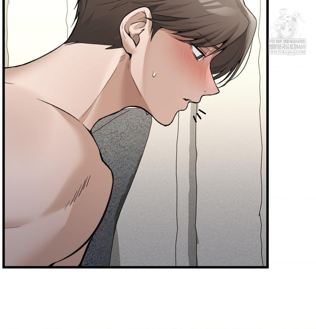 PC Room Girl Raw Chapter 17 Page 76