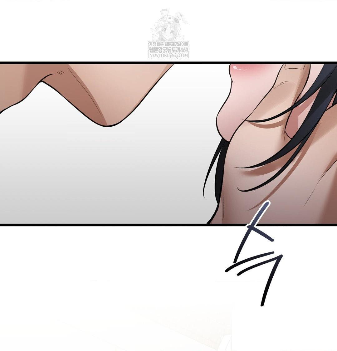 PC Room Girl Raw Chapter 17 Page 80