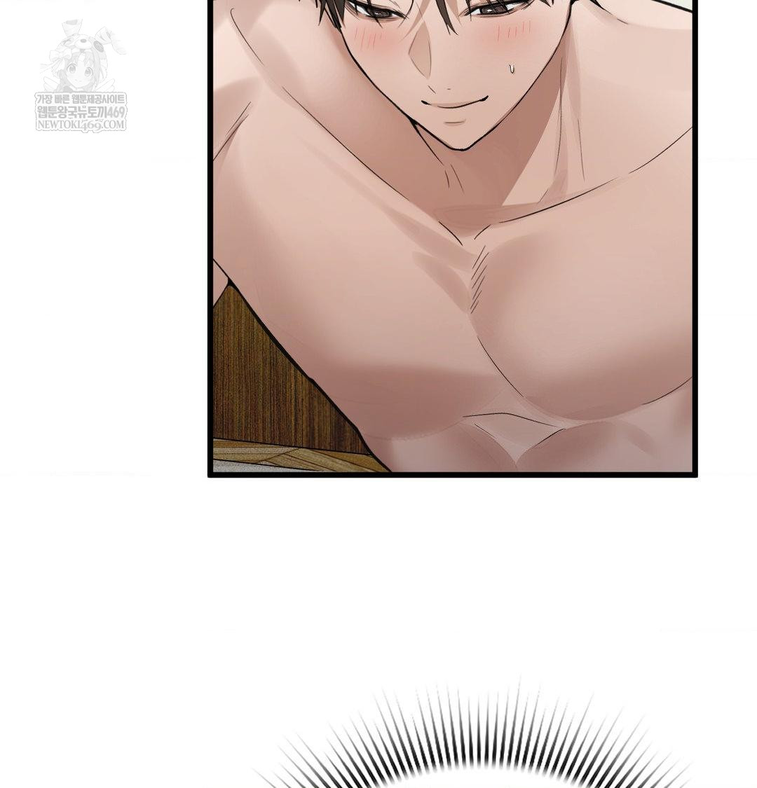 PC Room Girl Raw Chapter 17 Page 90