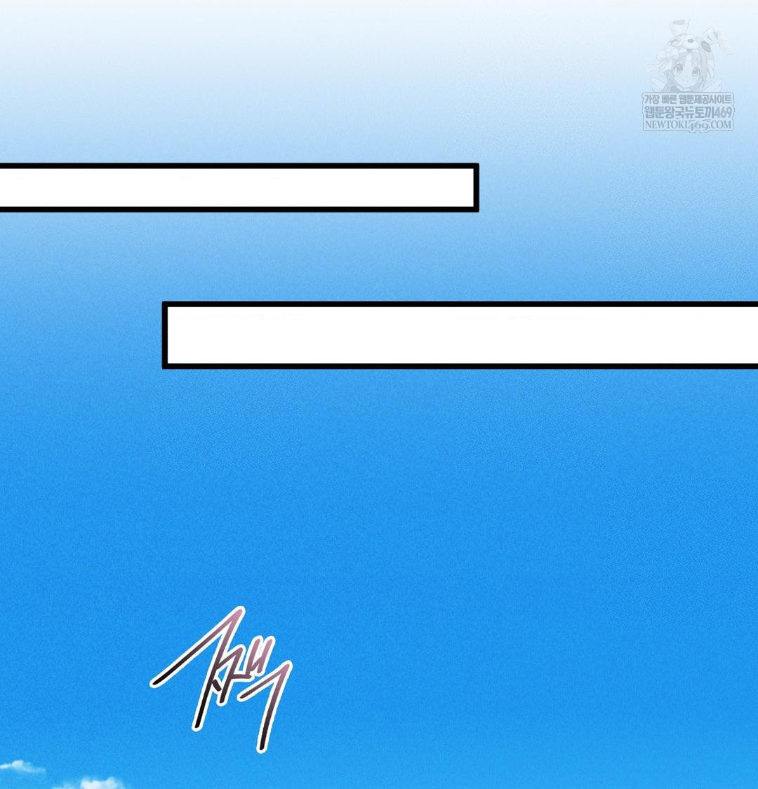 PC Room Girl Raw Chapter 17 Page 97