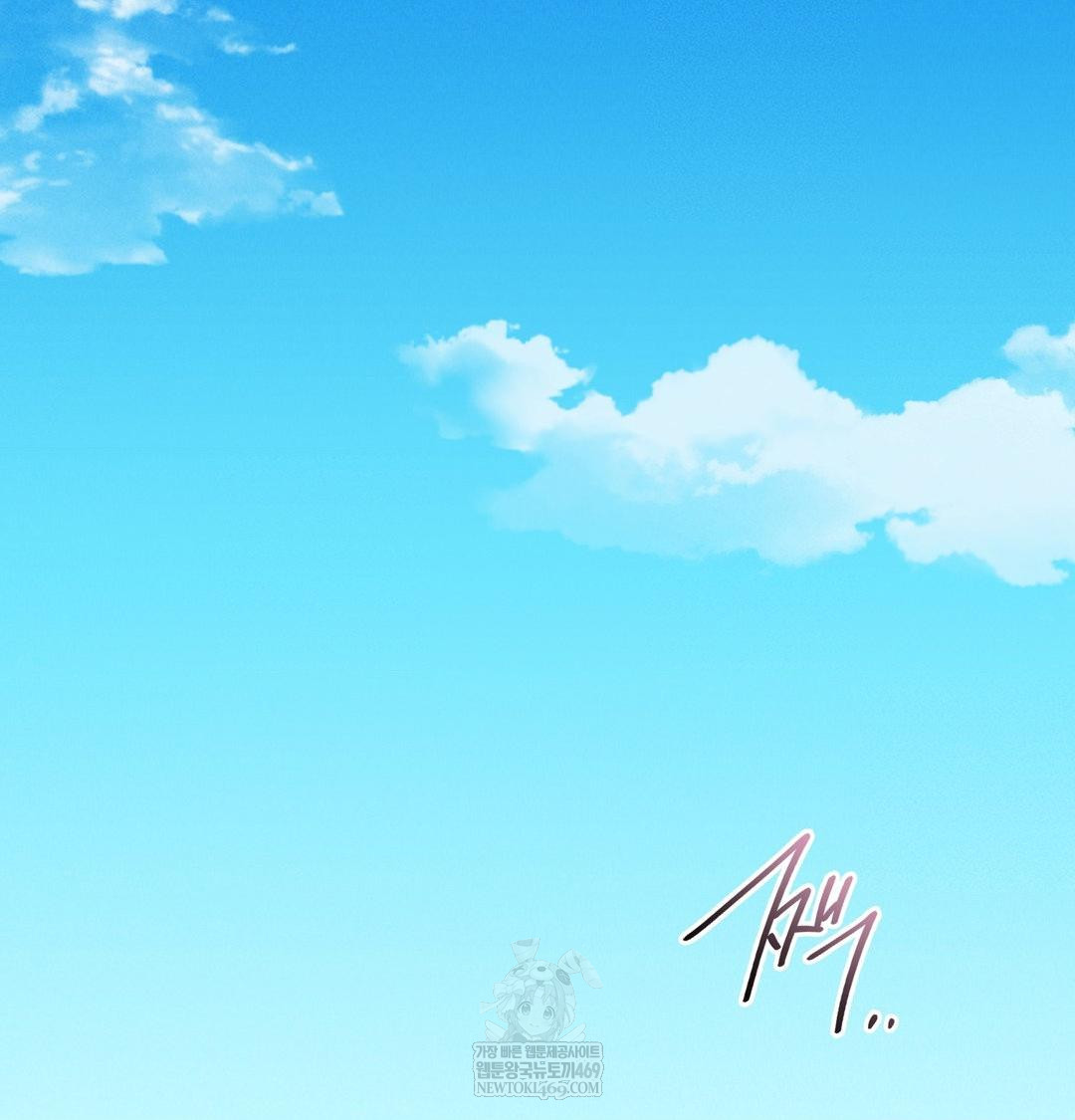 PC Room Girl Raw Chapter 17 Page 98