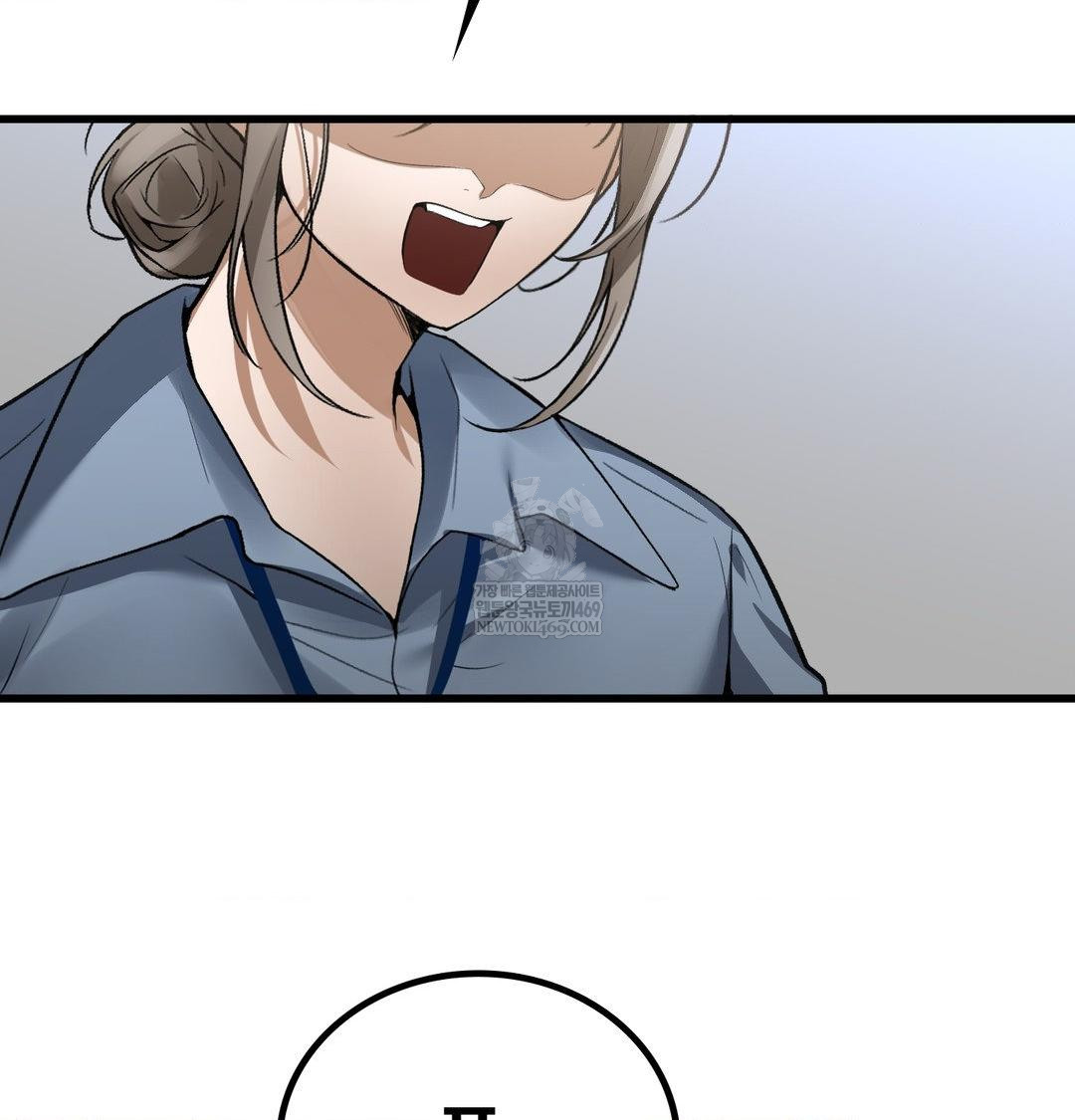 PC Room Girl Raw Chapter 18 Page 100