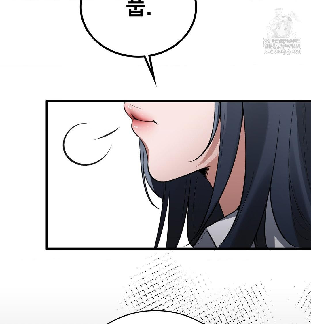 PC Room Girl Raw Chapter 18 Page 101