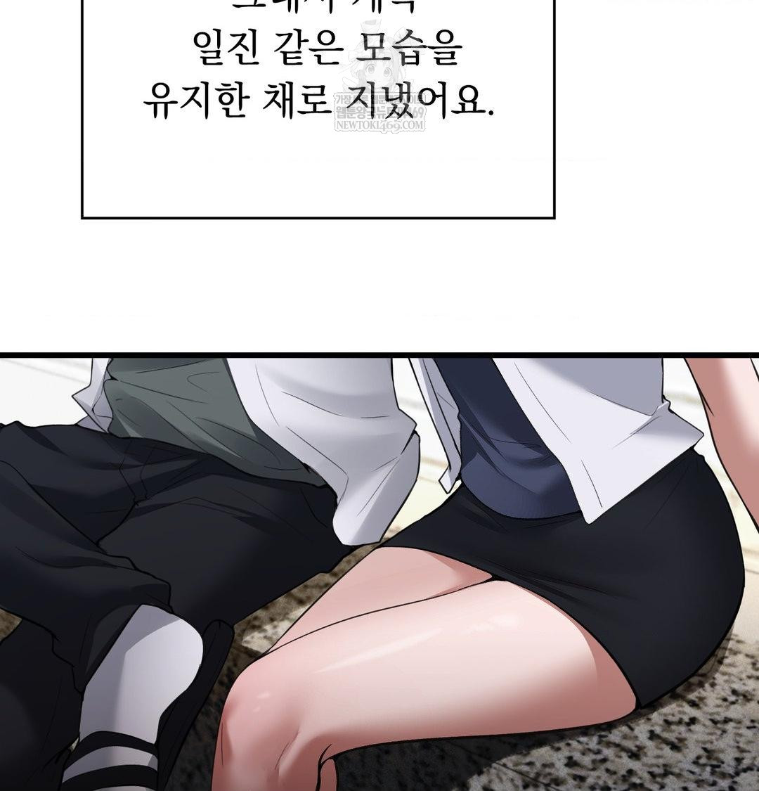 PC Room Girl Raw Chapter 18 Page 108