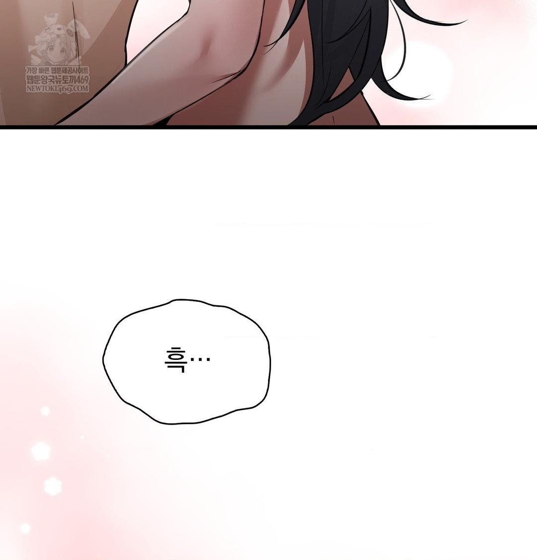 PC Room Girl Raw Chapter 18 Page 120