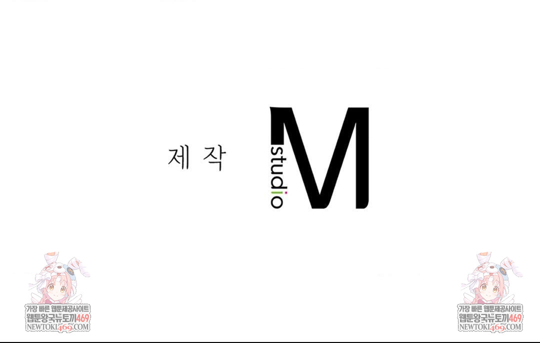 PC Room Girl Raw Chapter 18 Page 125