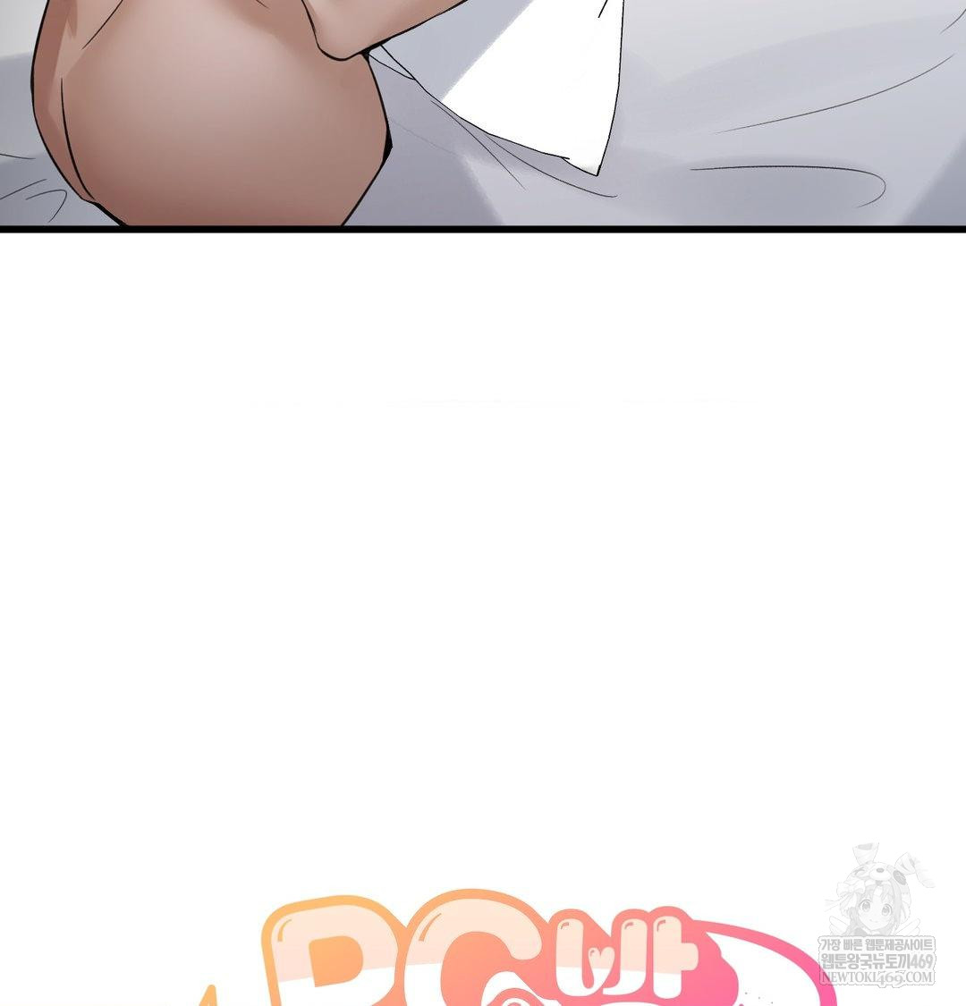 PC Room Girl Raw Chapter 18 Page 3