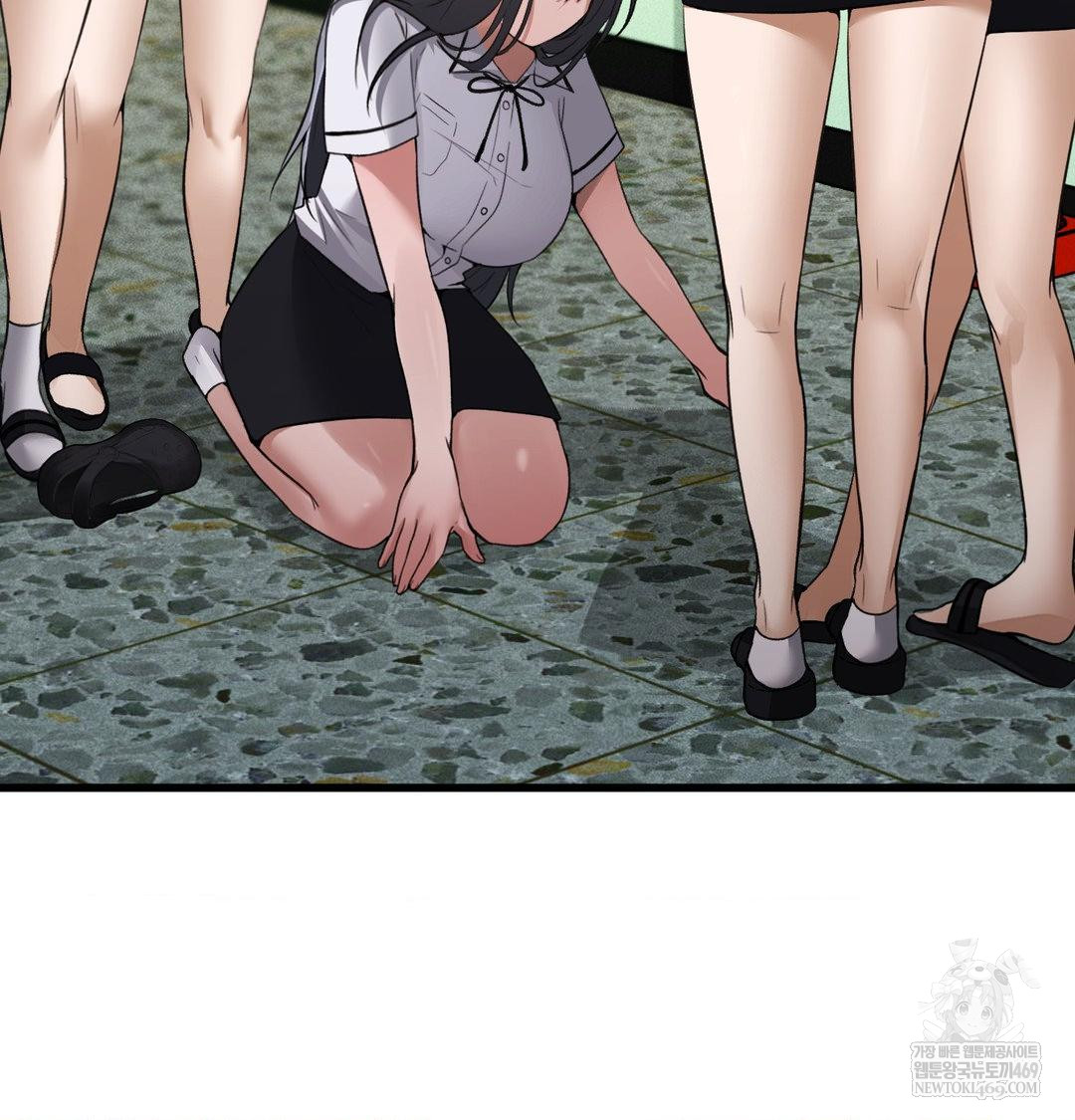 PC Room Girl Raw Chapter 18 Page 36