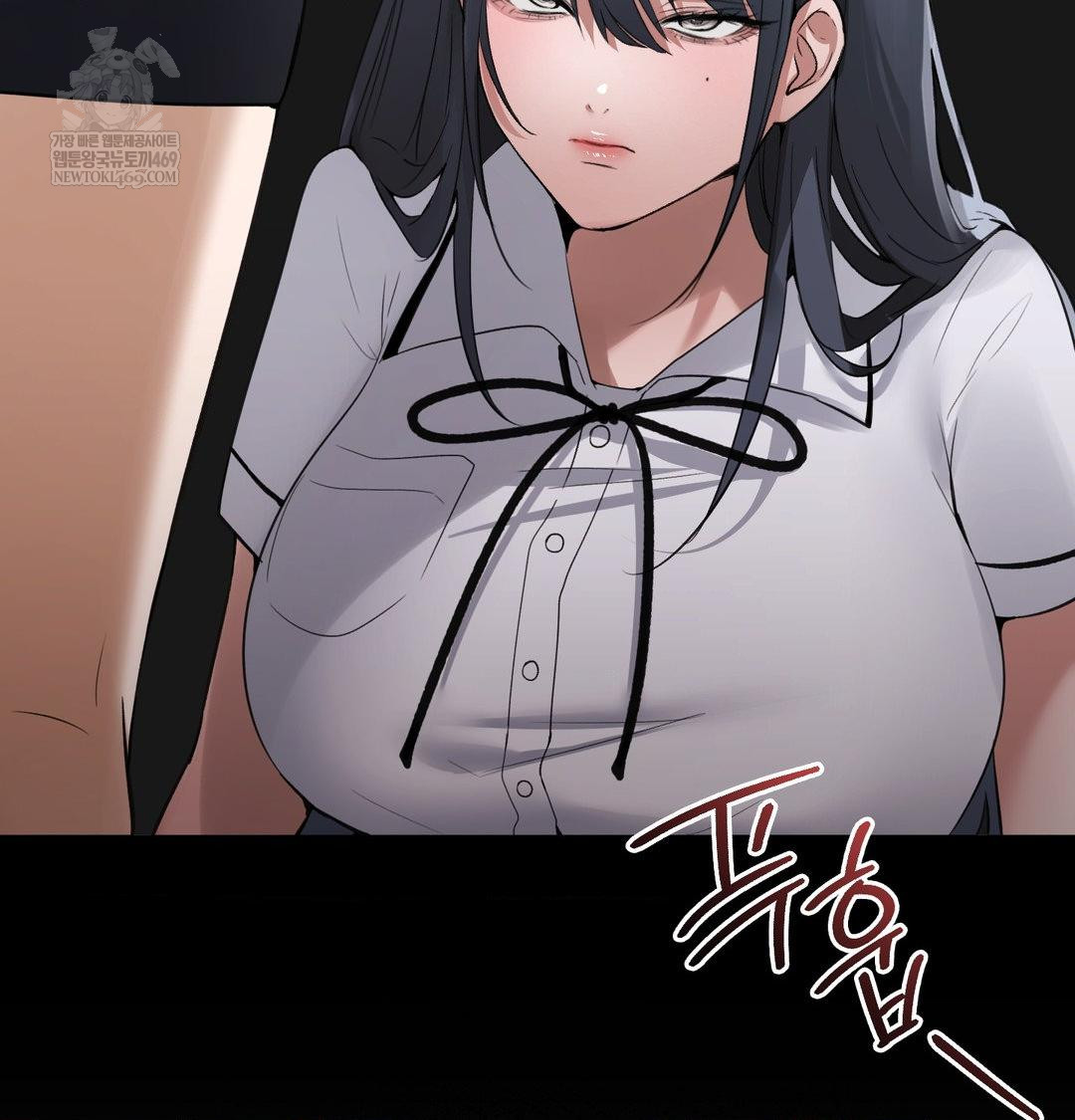 PC Room Girl Raw Chapter 18 Page 42