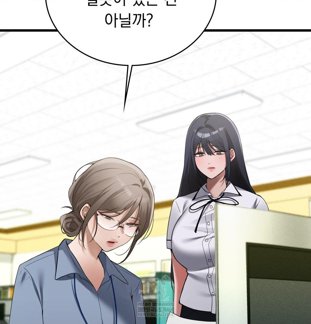 PC Room Girl Raw Chapter 18 Page 47