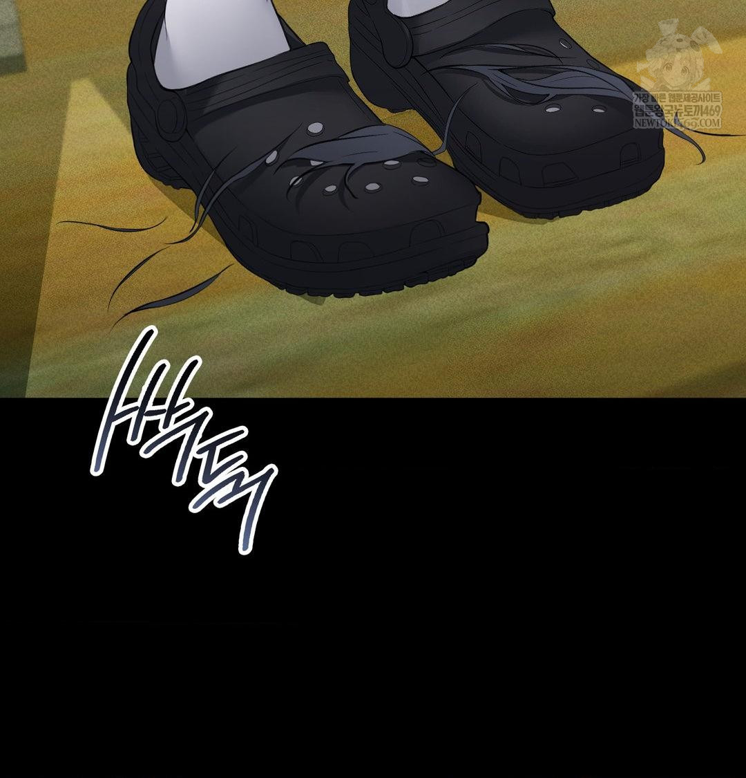 PC Room Girl Raw Chapter 18 Page 56