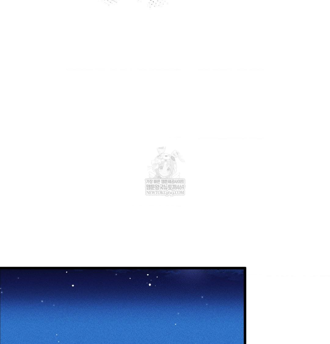 PC Room Girl Raw Chapter 18 Page 60