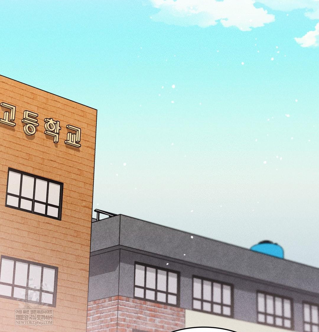 PC Room Girl Raw Chapter 18 Page 77