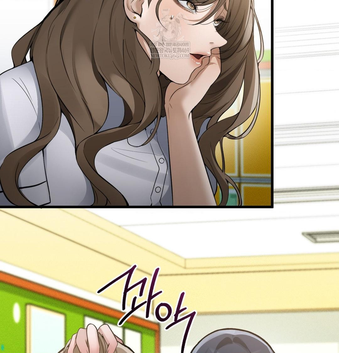 PC Room Girl Raw Chapter 18 Page 84