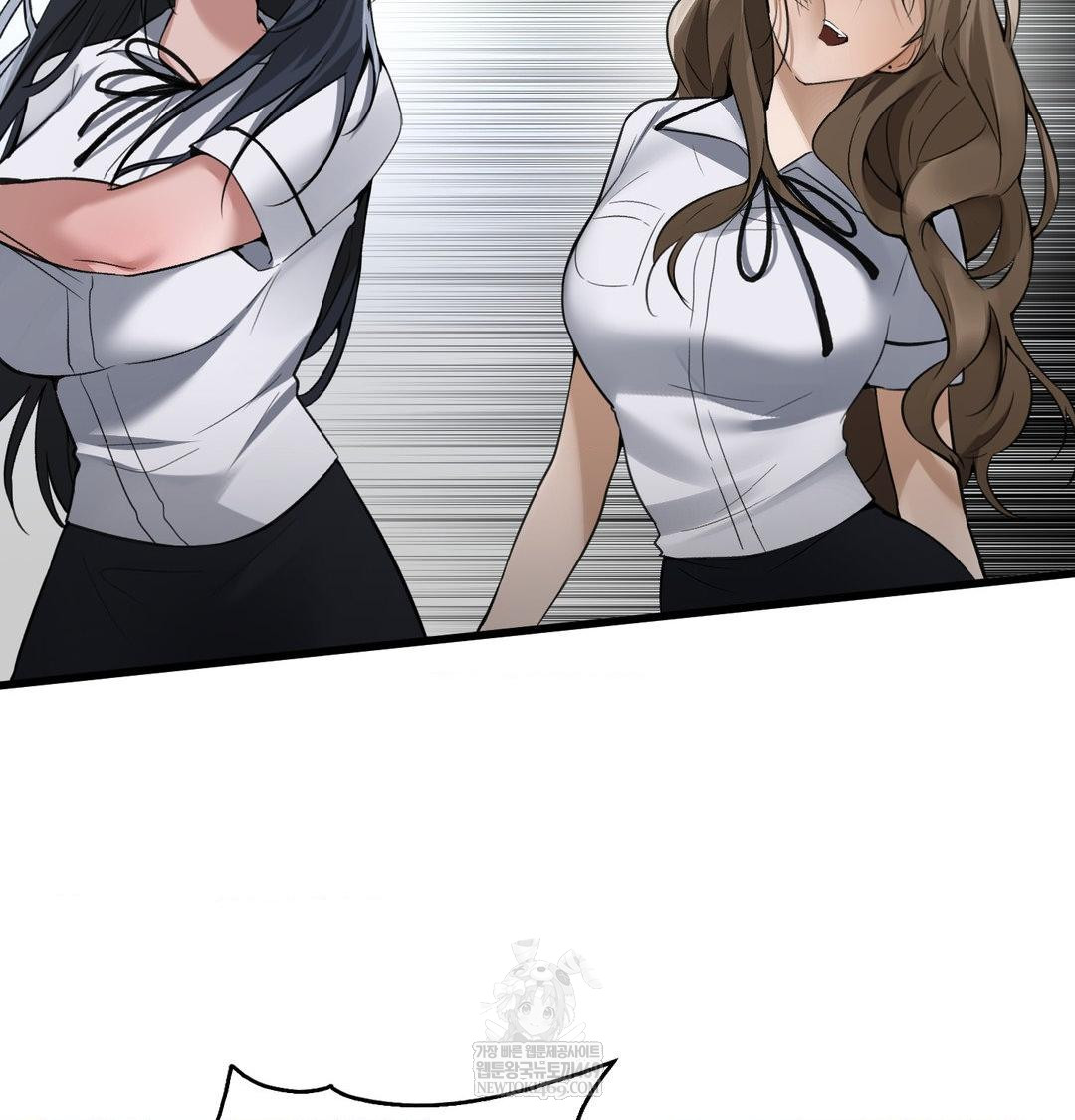 PC Room Girl Raw Chapter 18 Page 89