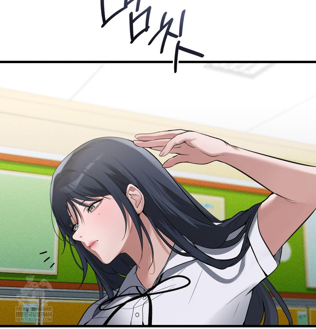 PC Room Girl Raw Chapter 18 Page 93