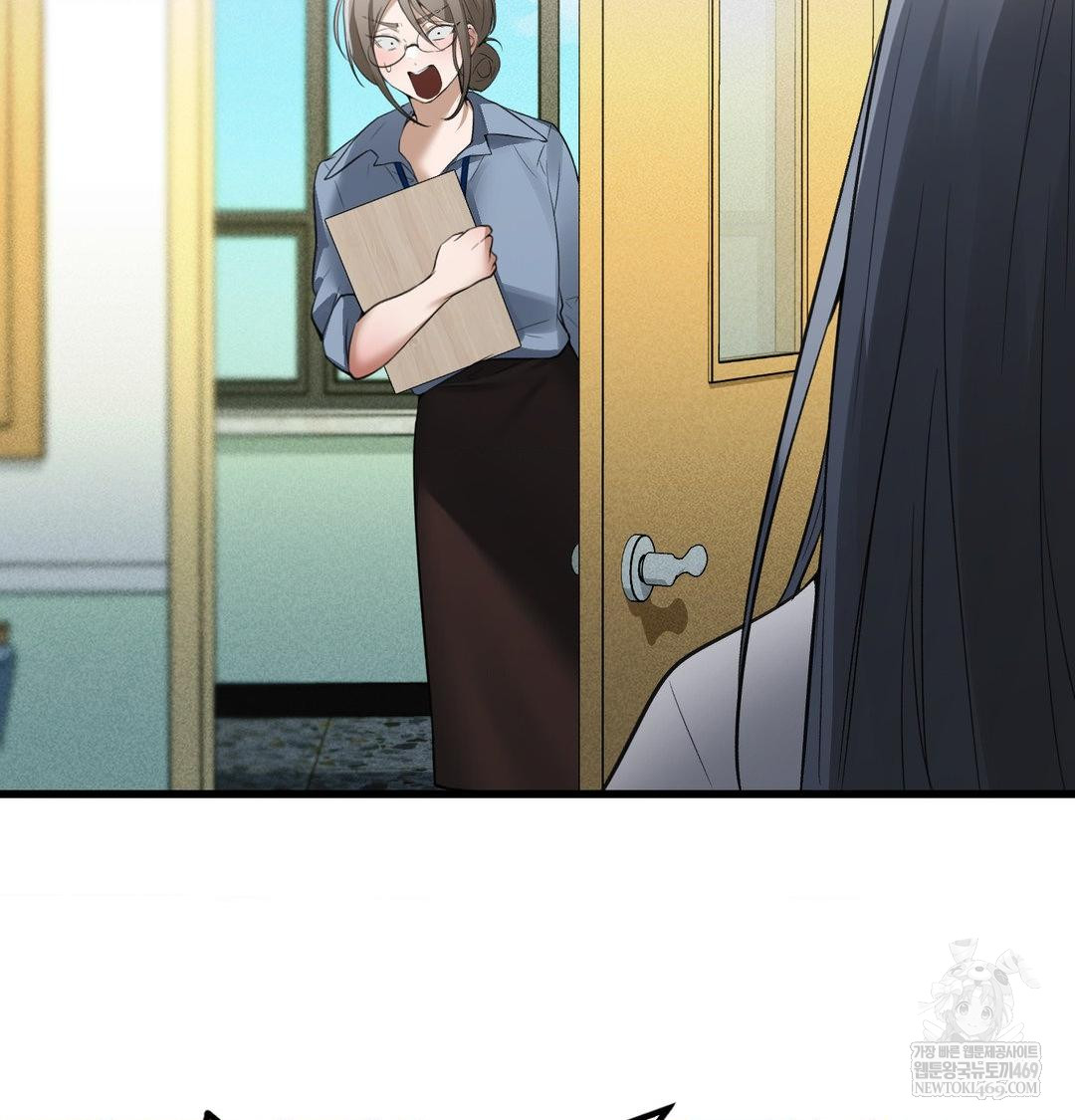 PC Room Girl Raw Chapter 18 Page 95