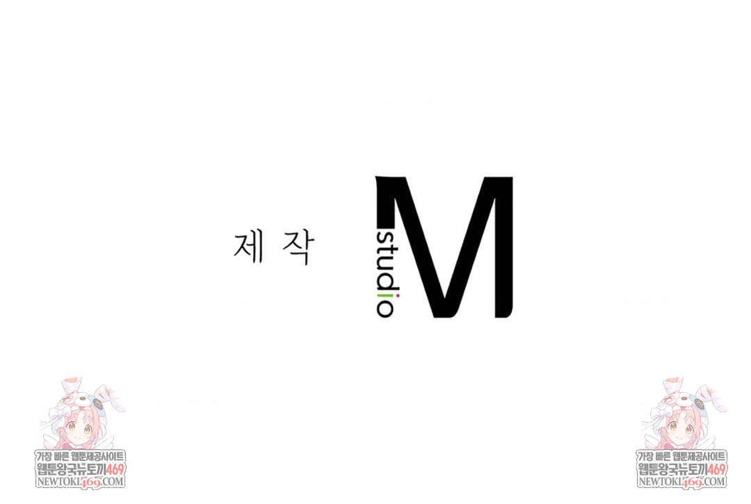 PC Room Girl Raw Chapter 19 Page 104