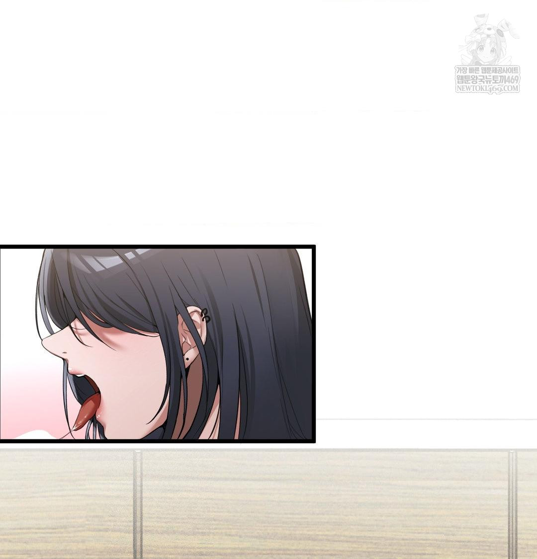 PC Room Girl Raw Chapter 19 Page 13