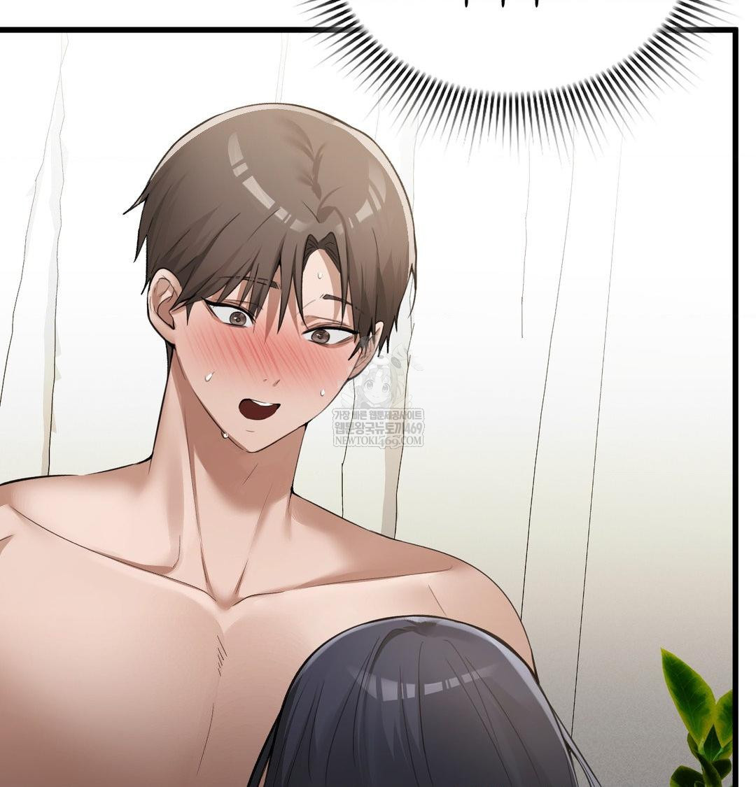 PC Room Girl Raw Chapter 19 Page 17