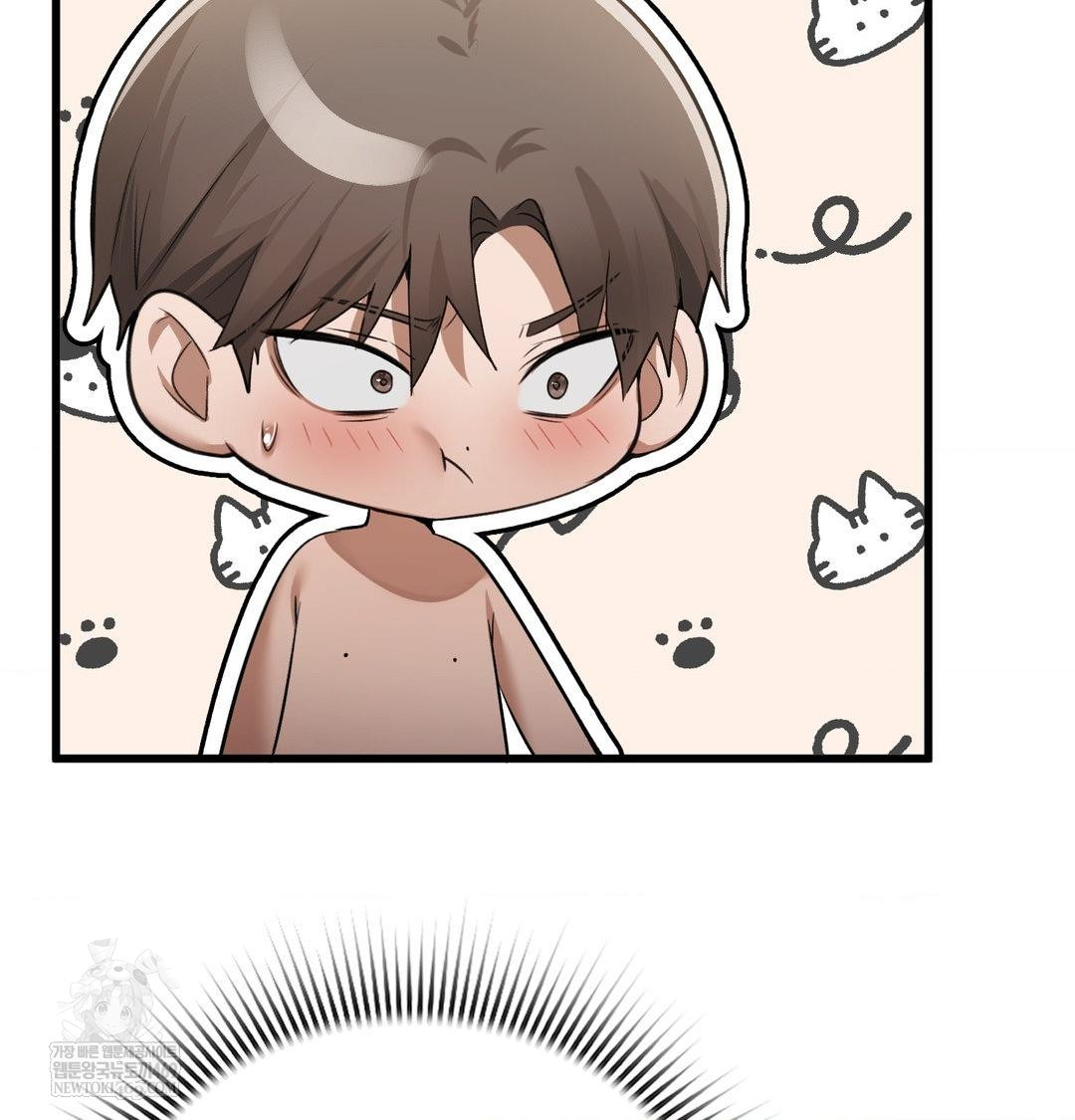 PC Room Girl Raw Chapter 19 Page 19