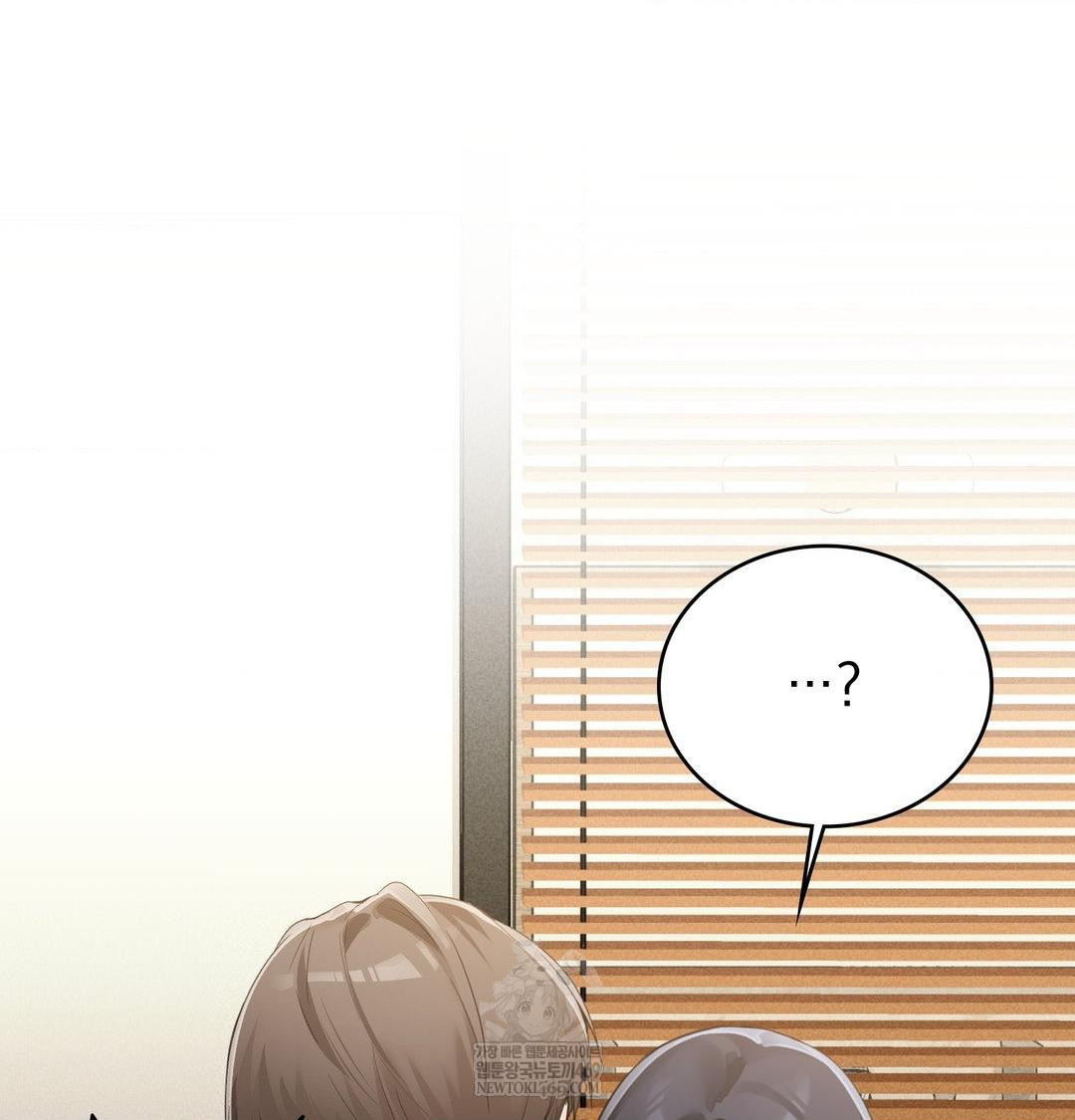 PC Room Girl Raw Chapter 19 Page 2