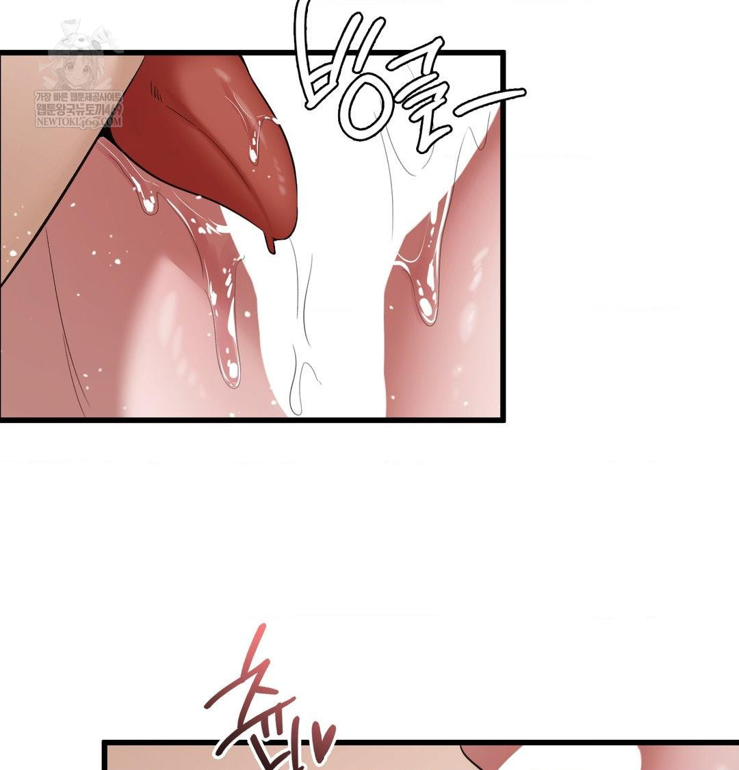 PC Room Girl Raw Chapter 19 Page 35