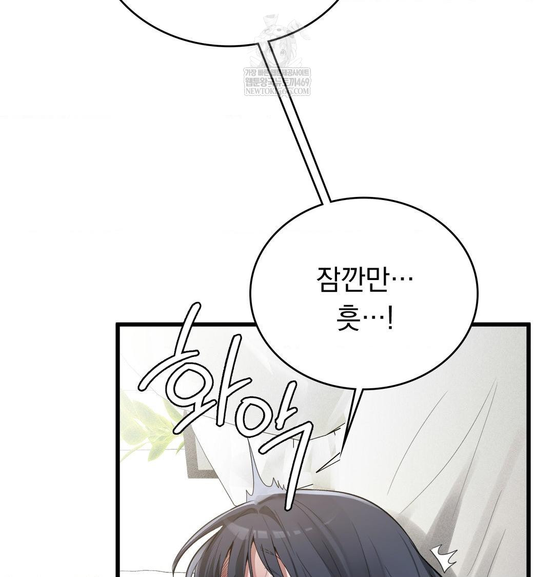 PC Room Girl Raw Chapter 19 Page 37