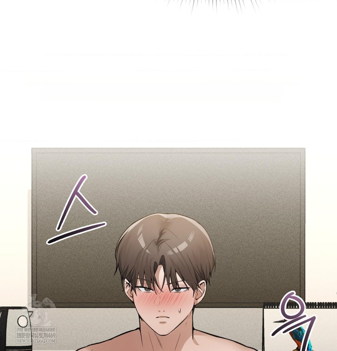 PC Room Girl Raw Chapter 19 Page 44