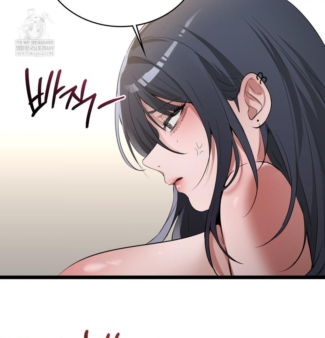 PC Room Girl Raw Chapter 19 Page 48