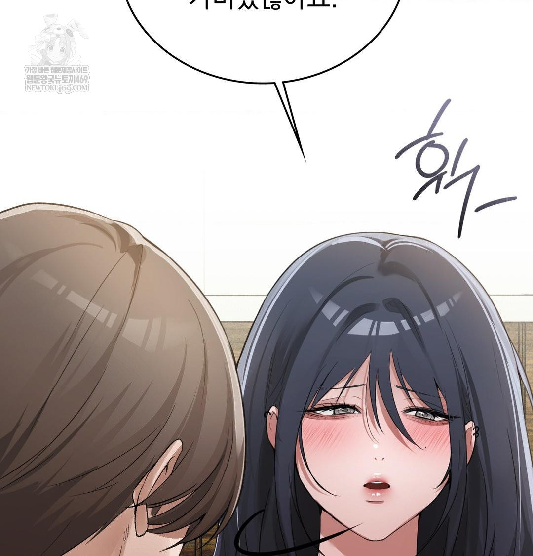 PC Room Girl Raw Chapter 19 Page 55