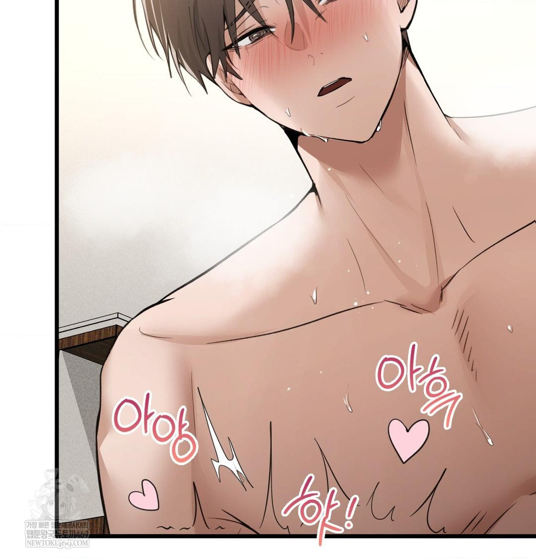 PC Room Girl Raw Chapter 19 Page 71