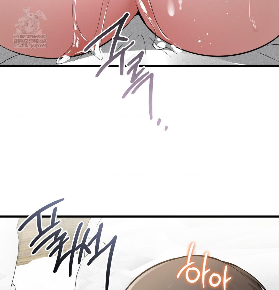 PC Room Girl Raw Chapter 19 Page 93