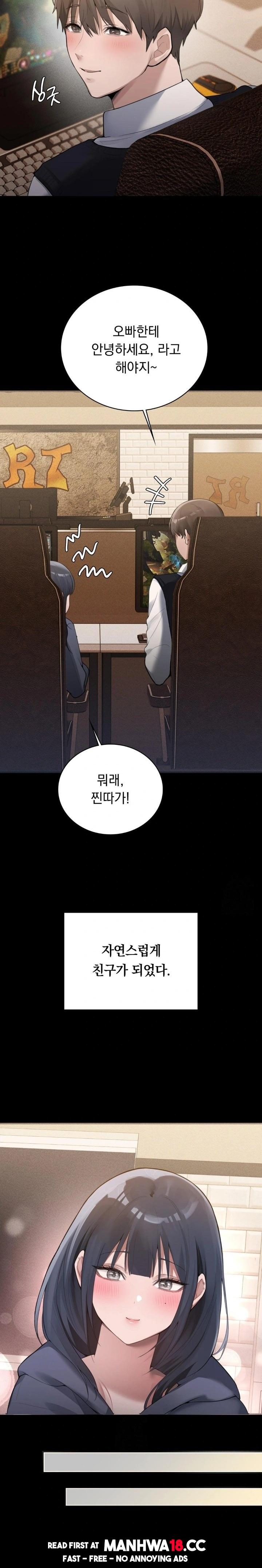 PC Room Girl Raw Chapter 2 Page 26