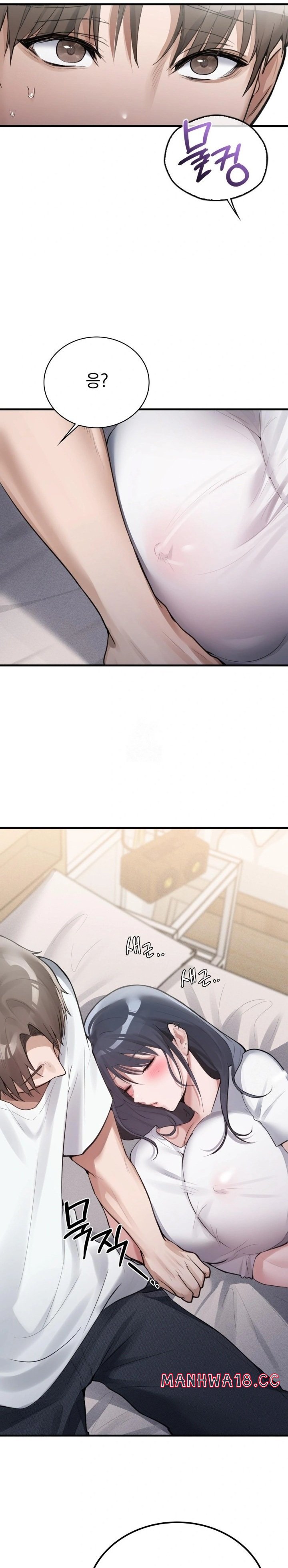 PC Room Girl Raw Chapter 2 Page 36