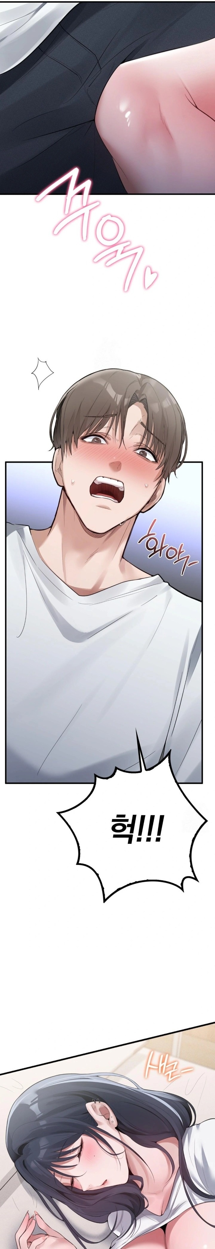 PC Room Girl Raw Chapter 2 Page 41