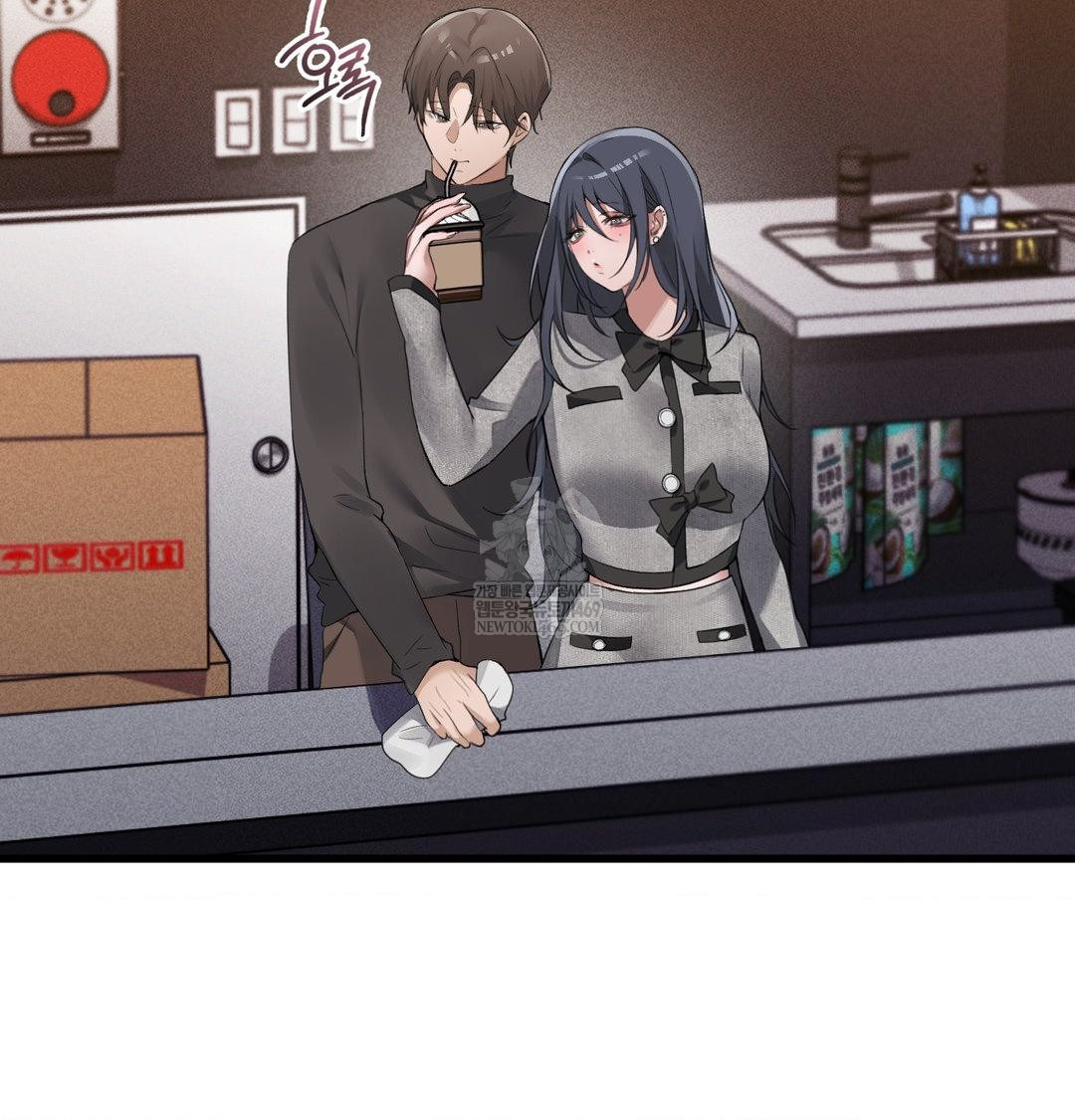 PC Room Girl Raw Chapter 20 Page 104