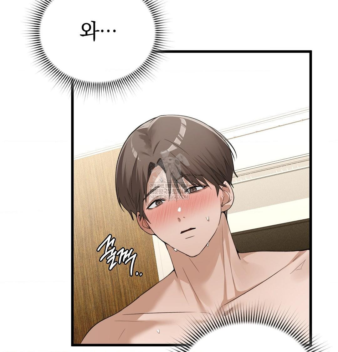 PC Room Girl Raw Chapter 20 Page 12