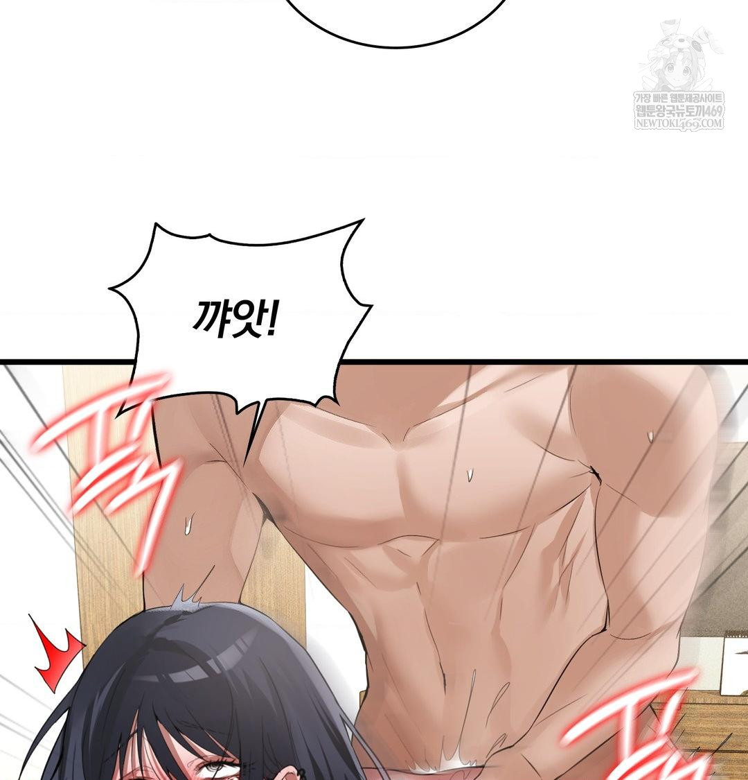 PC Room Girl Raw Chapter 20 Page 26