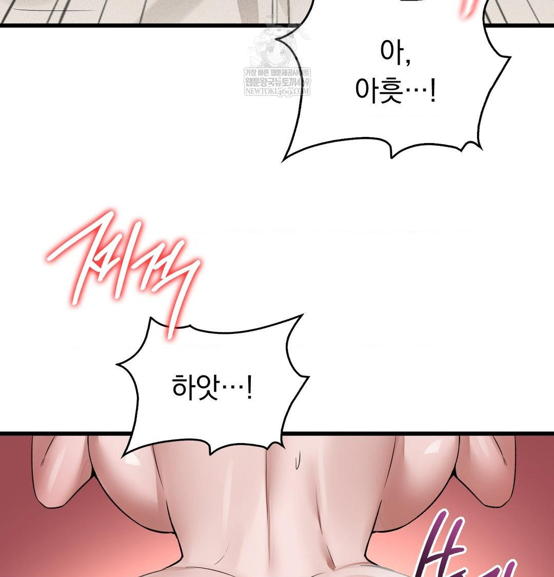 PC Room Girl Raw Chapter 20 Page 28