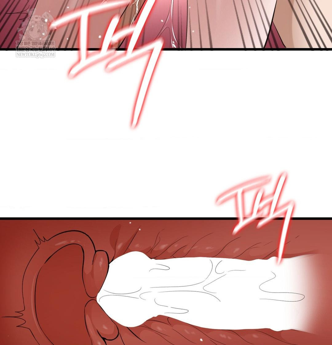 PC Room Girl Raw Chapter 20 Page 42