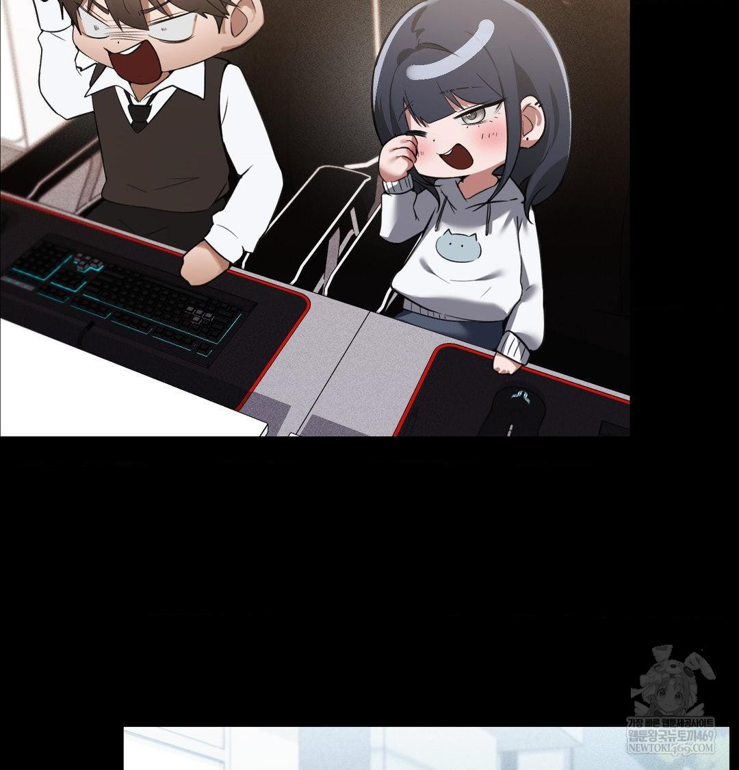 PC Room Girl Raw Chapter 20 Page 53