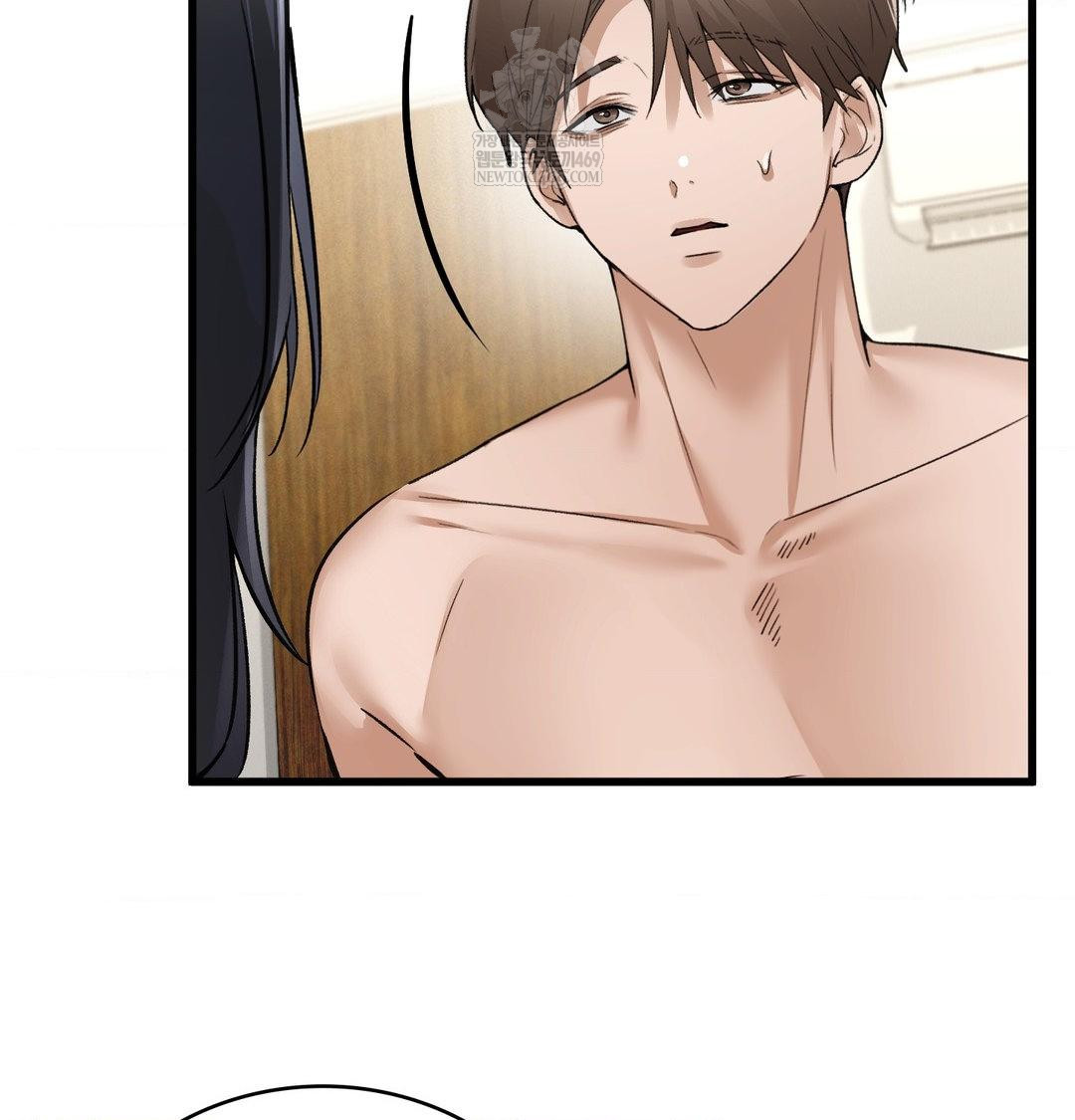 PC Room Girl Raw Chapter 20 Page 60