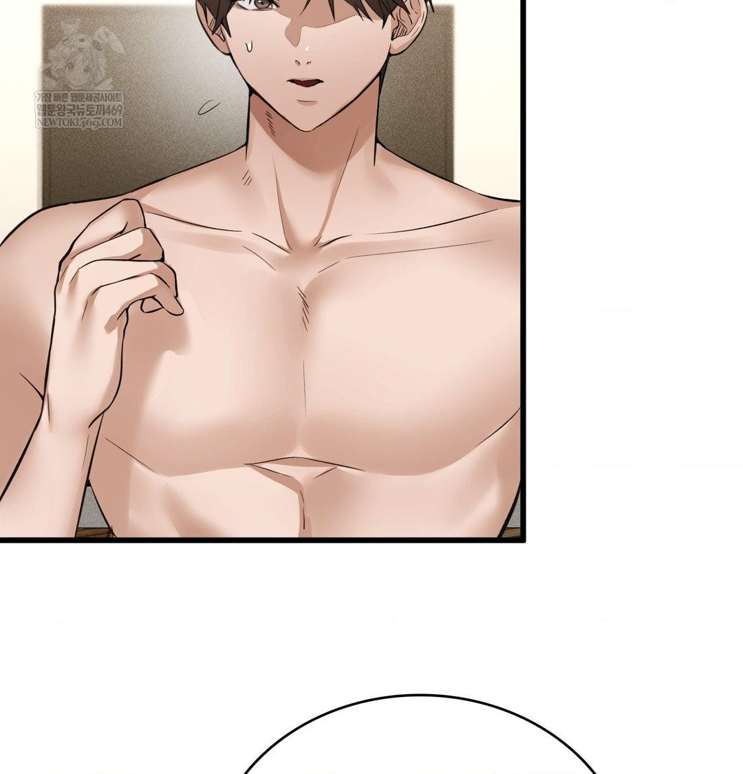 PC Room Girl Raw Chapter 20 Page 69