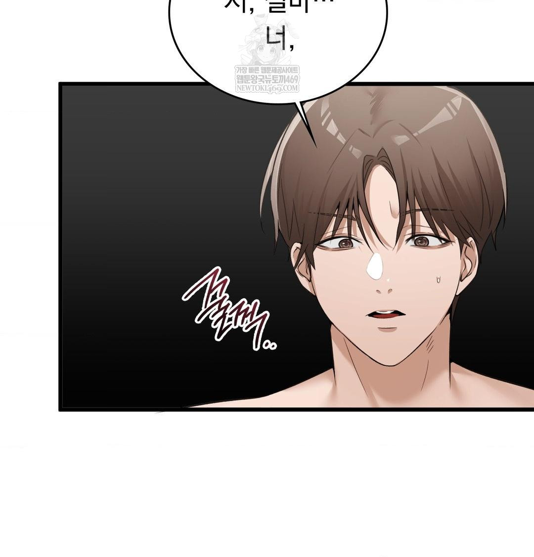 PC Room Girl Raw Chapter 20 Page 76