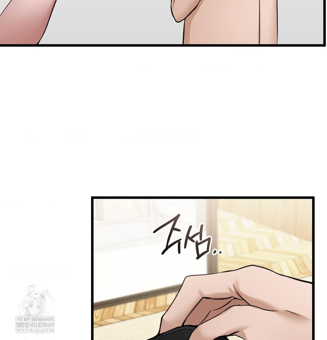 PC Room Girl Raw Chapter 20 Page 78